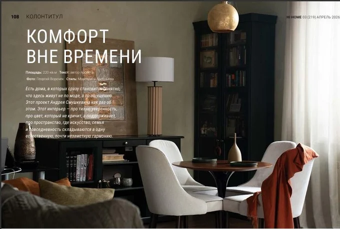 Семейный 
дом в коттеджном поселке в пригороде Ростова